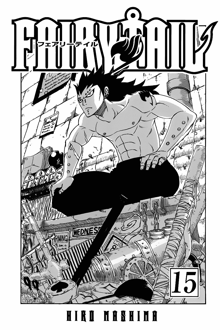 Chapter 119 - halaman 3