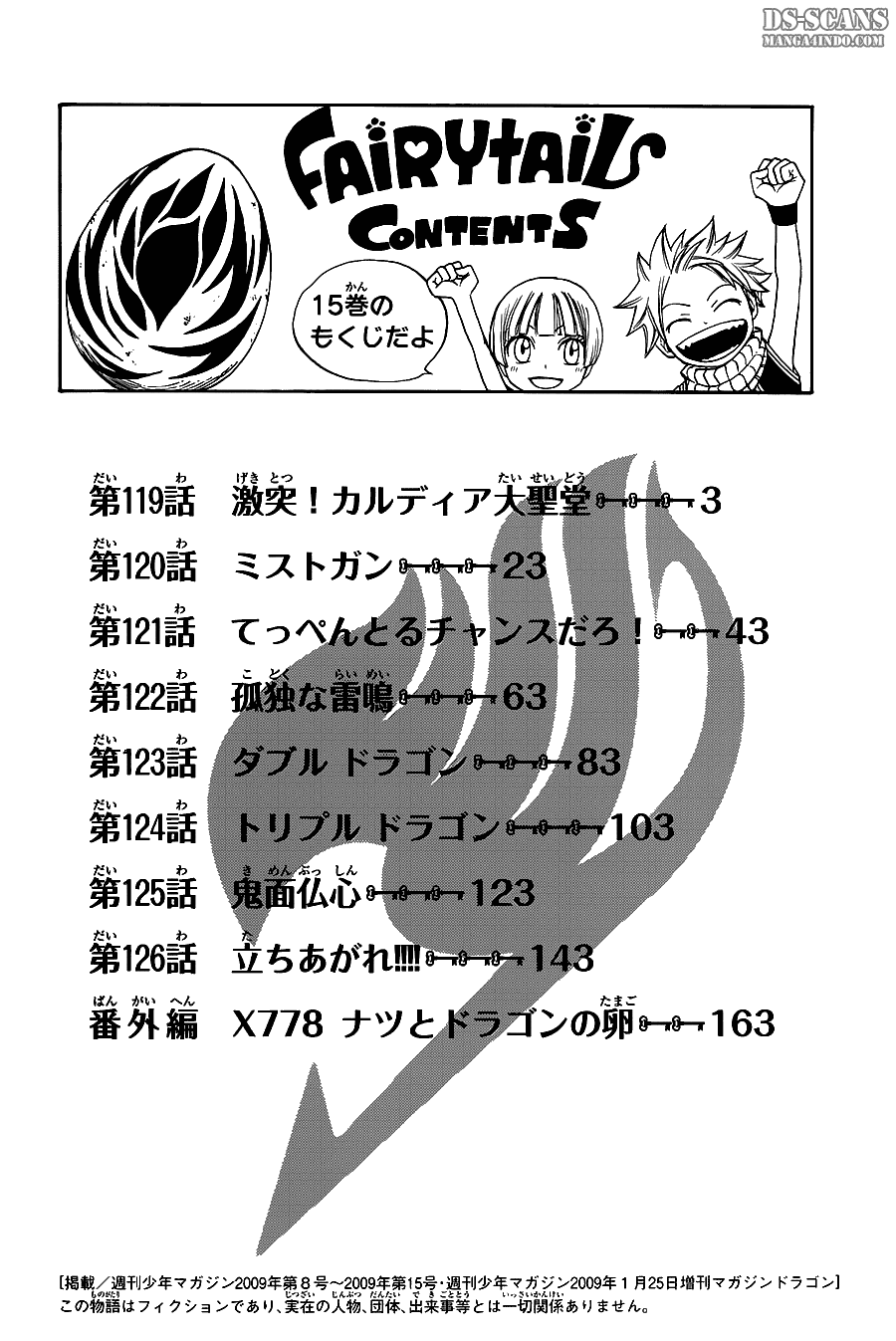 Chapter 119 - halaman 4