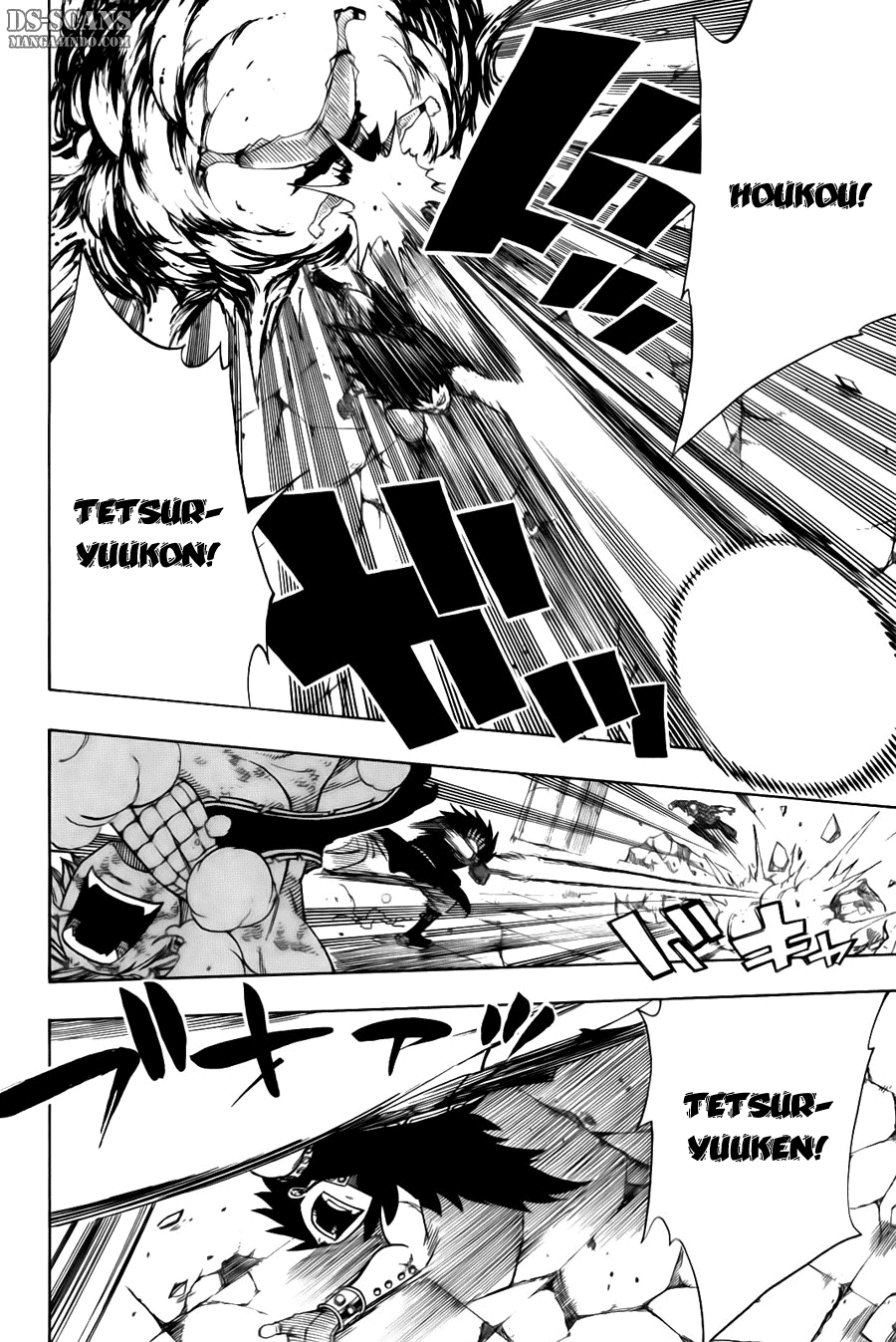 Chapter 124 - halaman 6