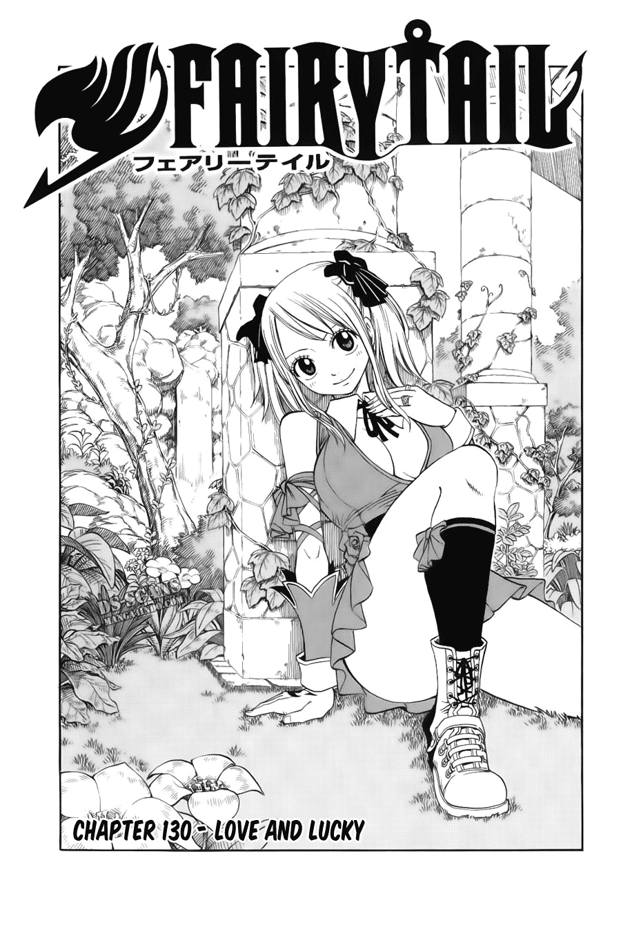 Chapter 130 - halaman 3