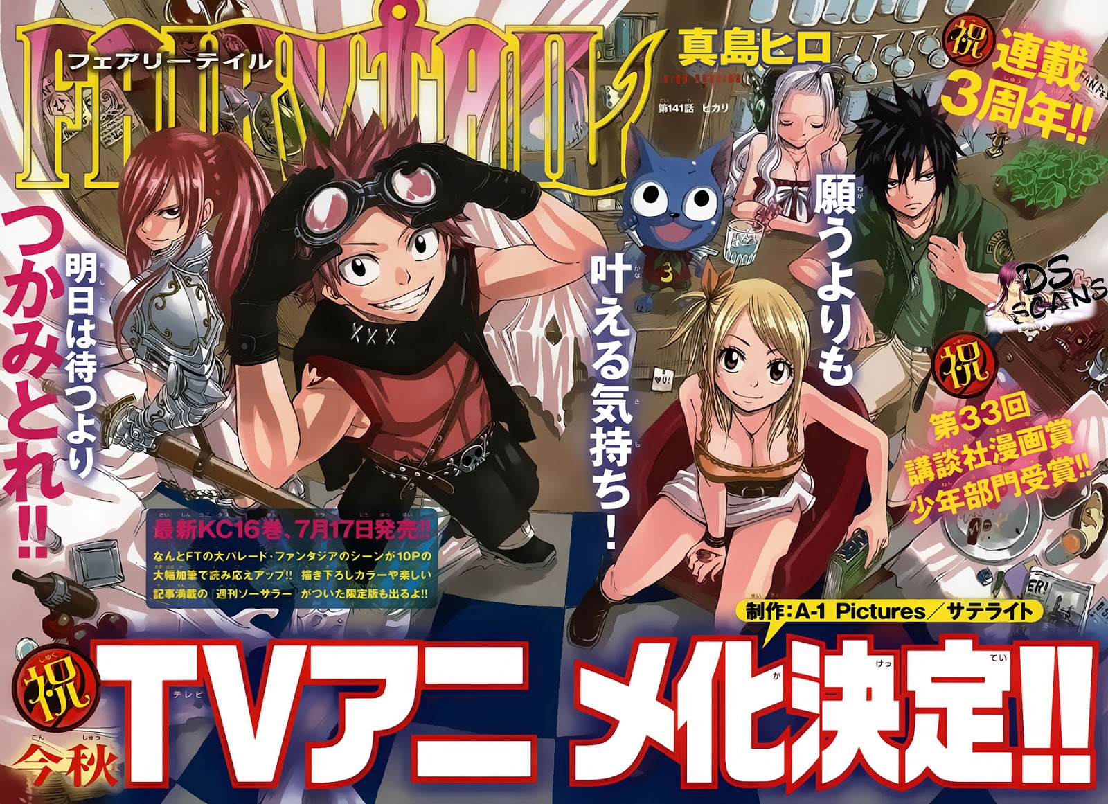 Chapter 141 - halaman 3