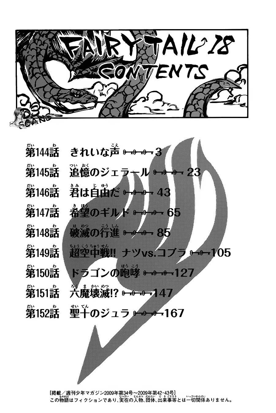 Chapter 144 - halaman 3