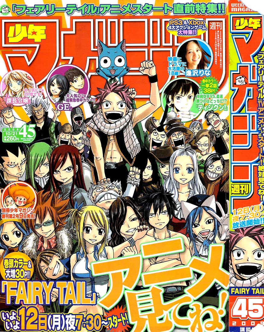 Chapter 154 - halaman 2