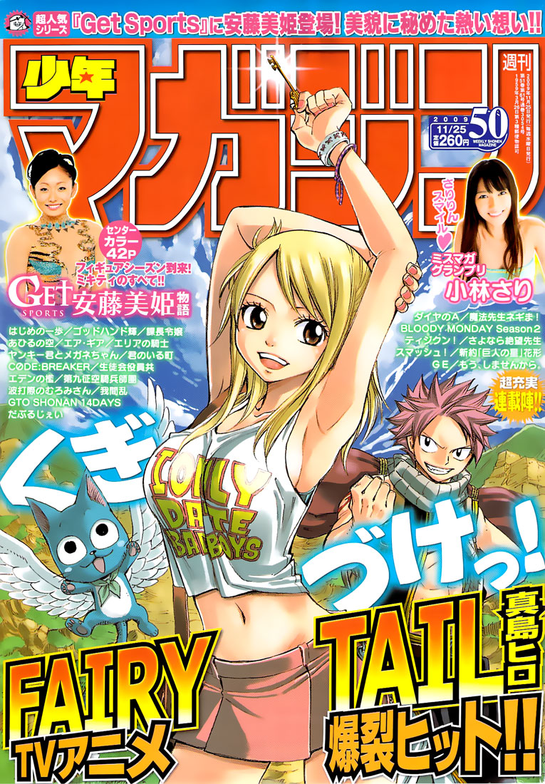 Chapter 159 - halaman 2