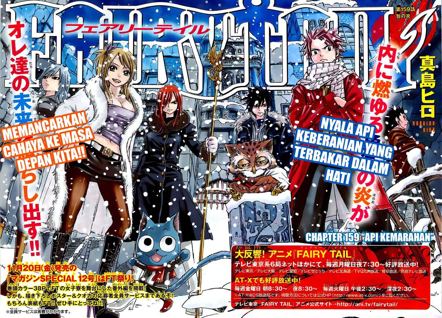Chapter 159 - halaman 4