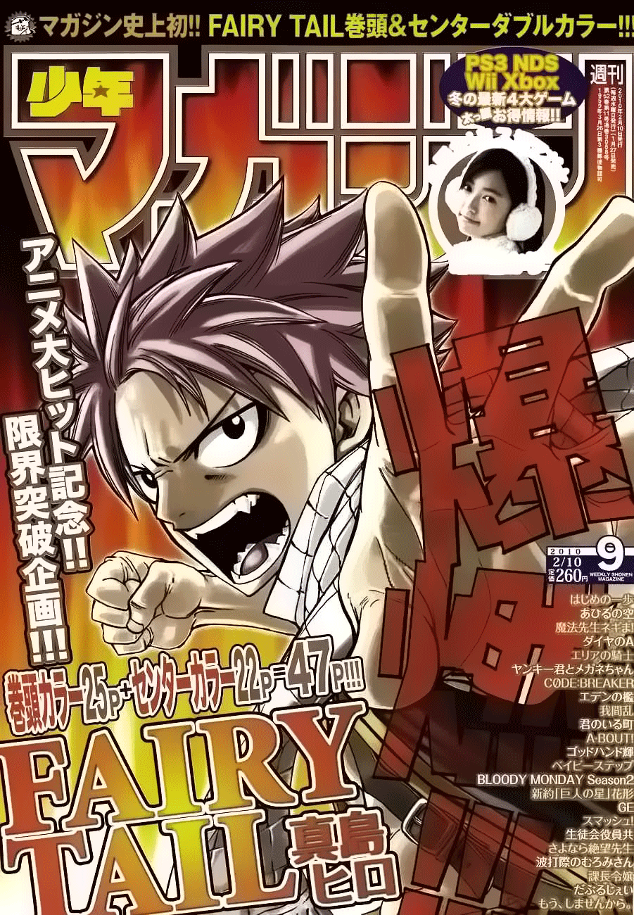 Chapter 168 - halaman 3