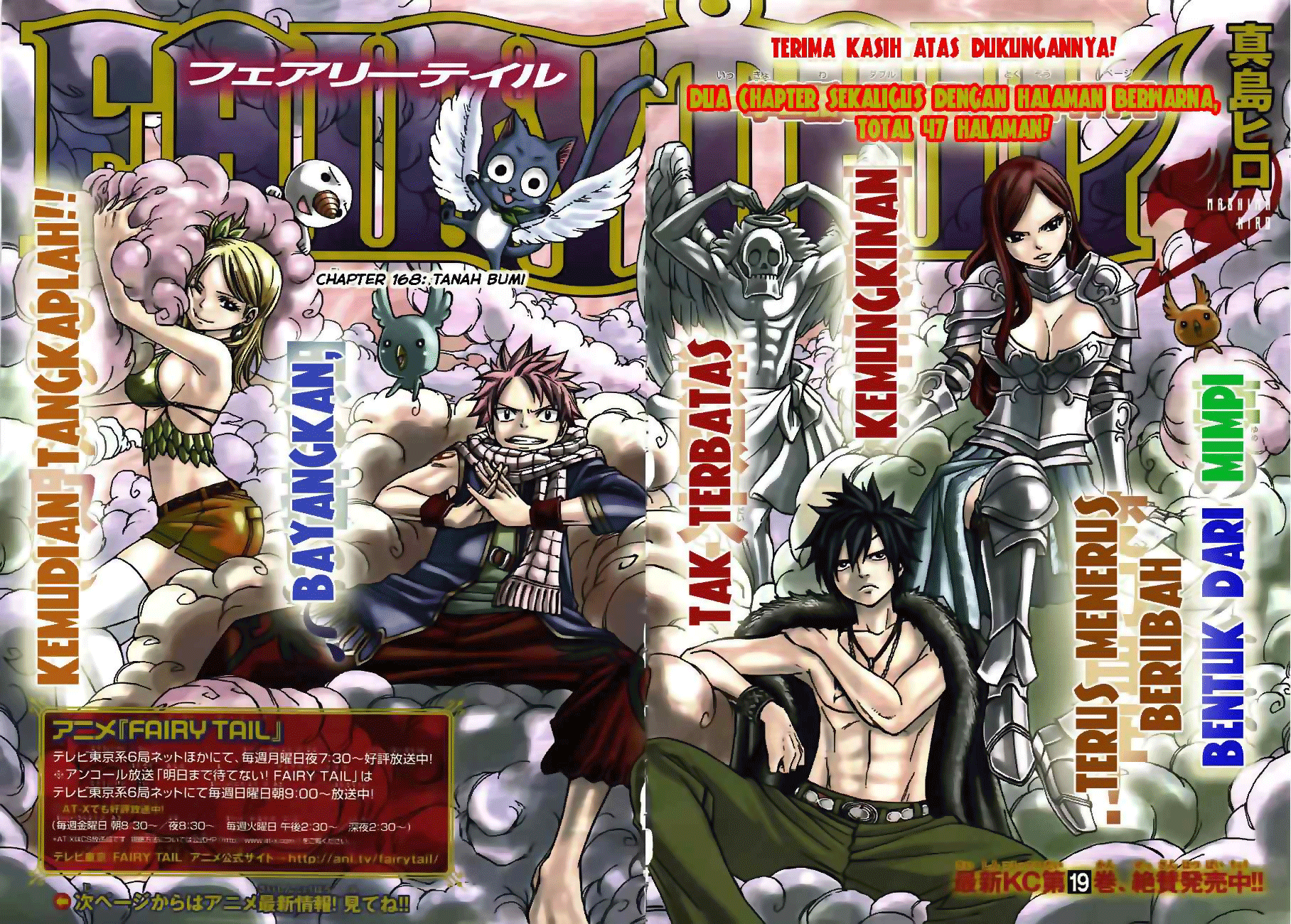 Chapter 168 - halaman 5