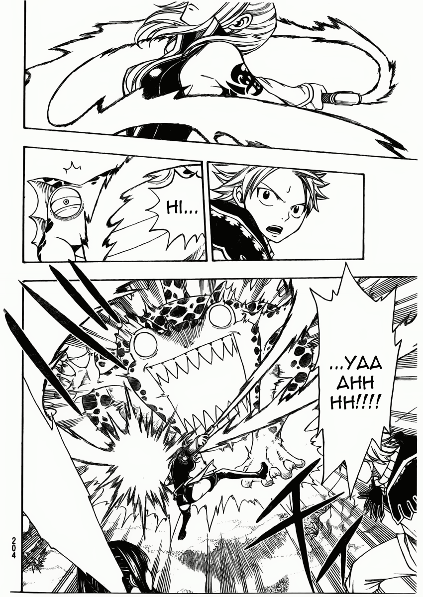 Chapter 171 - halaman 19