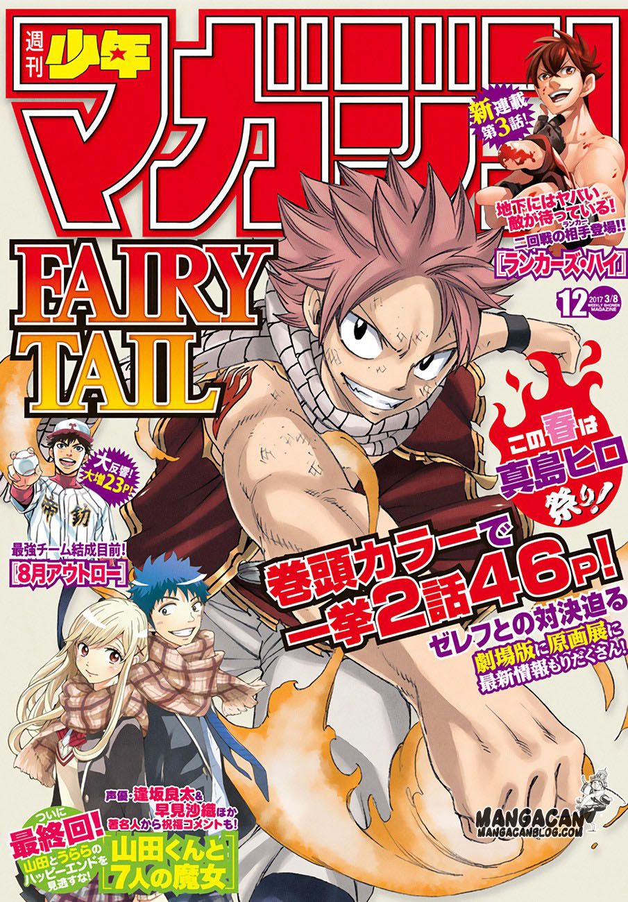 Chapter 522 - halaman 3