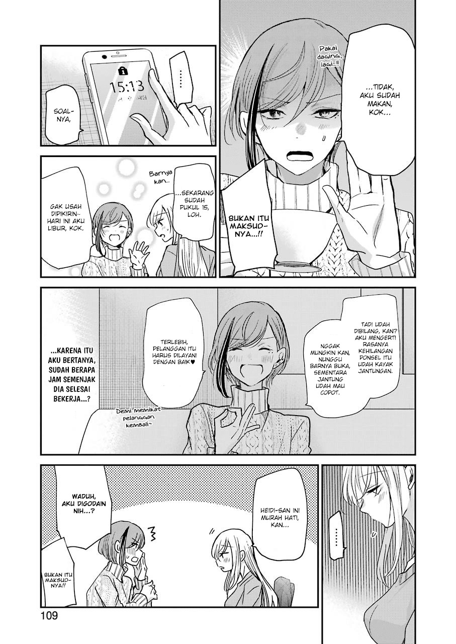 Chapter 83 - halaman 12