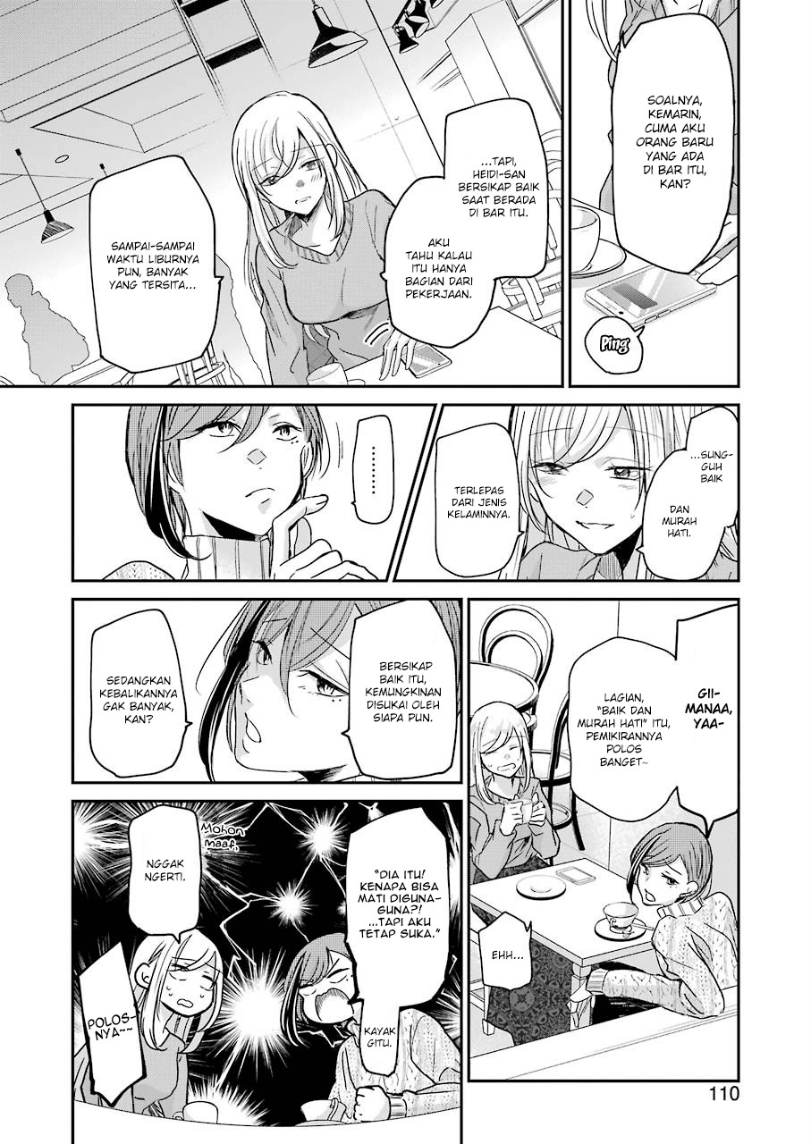 Chapter 83 - halaman 13