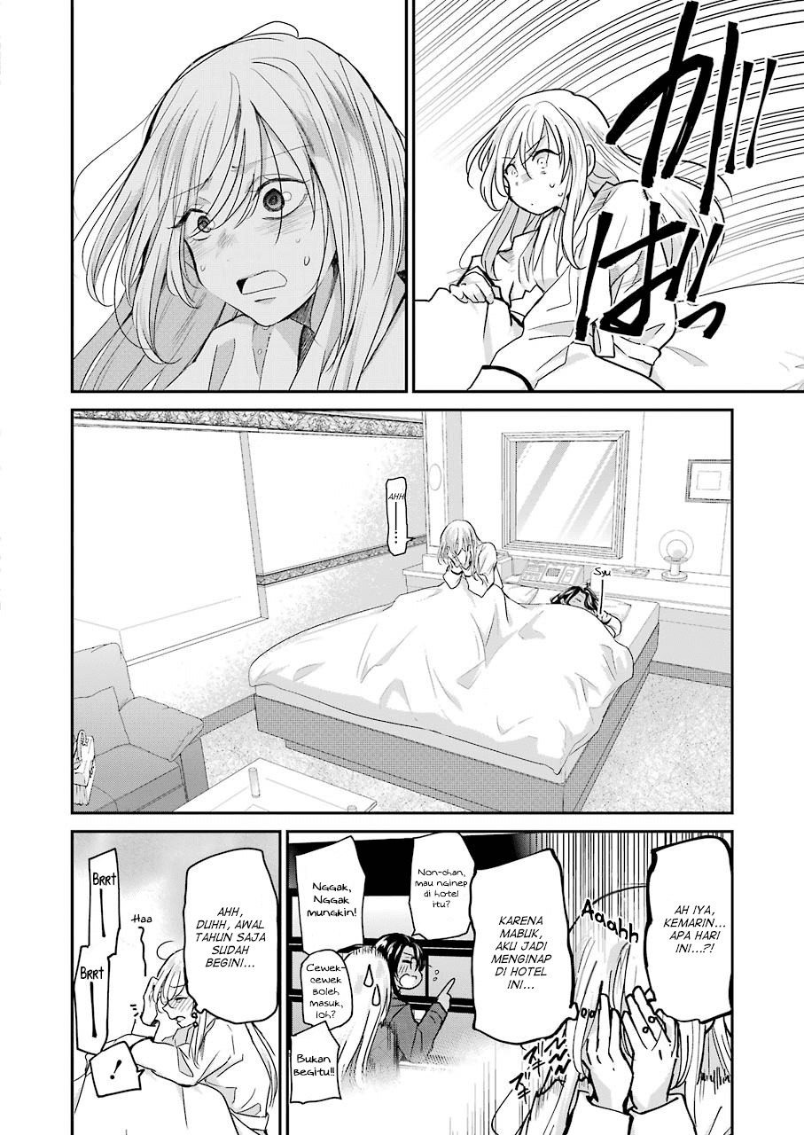 Chapter 83 - halaman 5