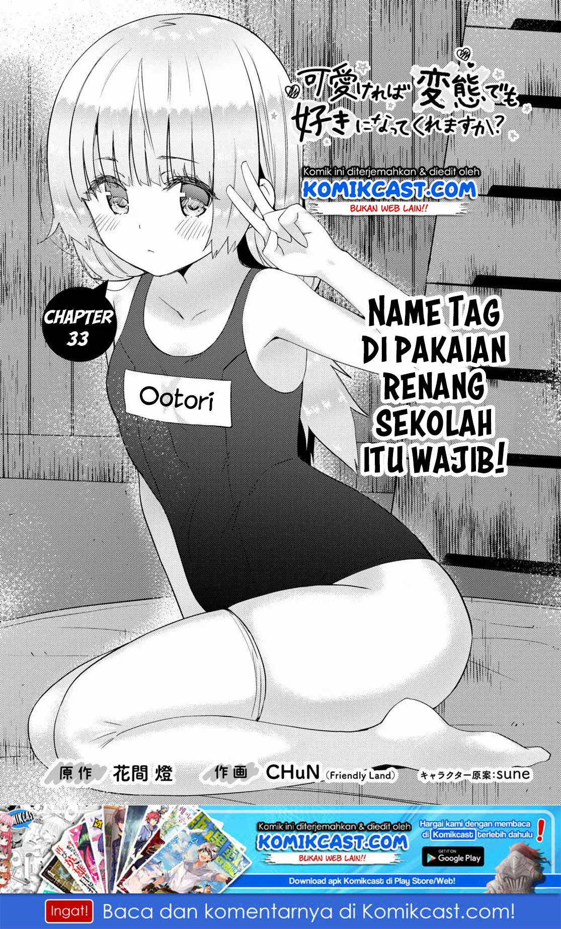 Chapter 33 - halaman 3