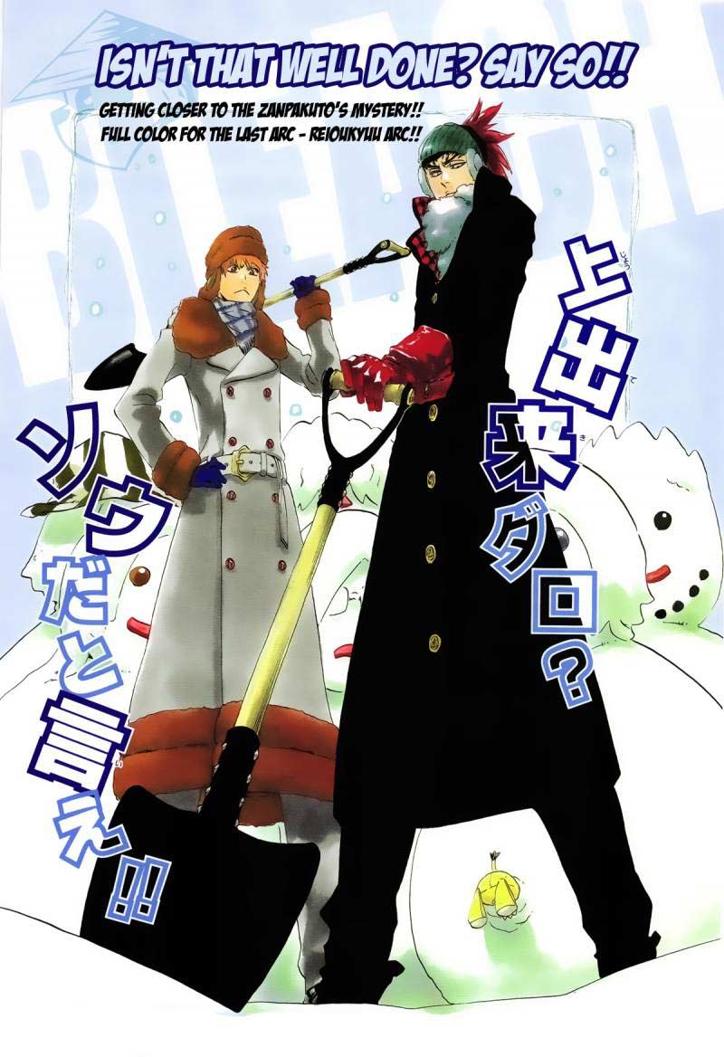 Chapter 523 - halaman 3
