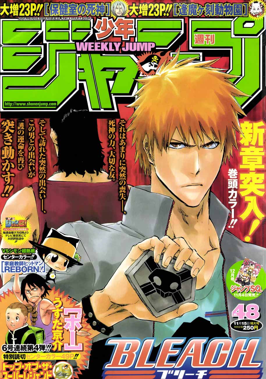 Chapter 424 - halaman 2