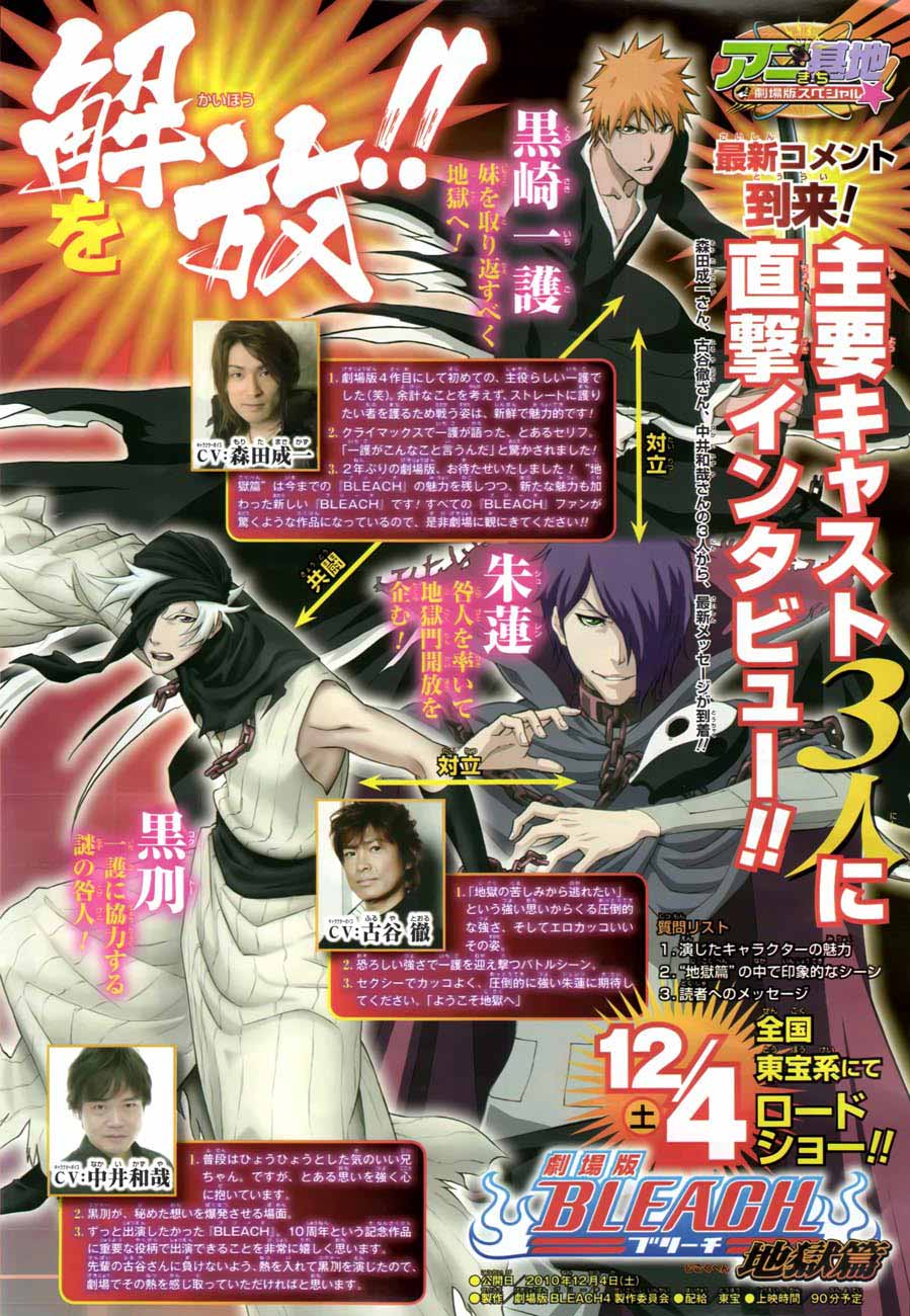 Chapter 424 - halaman 6