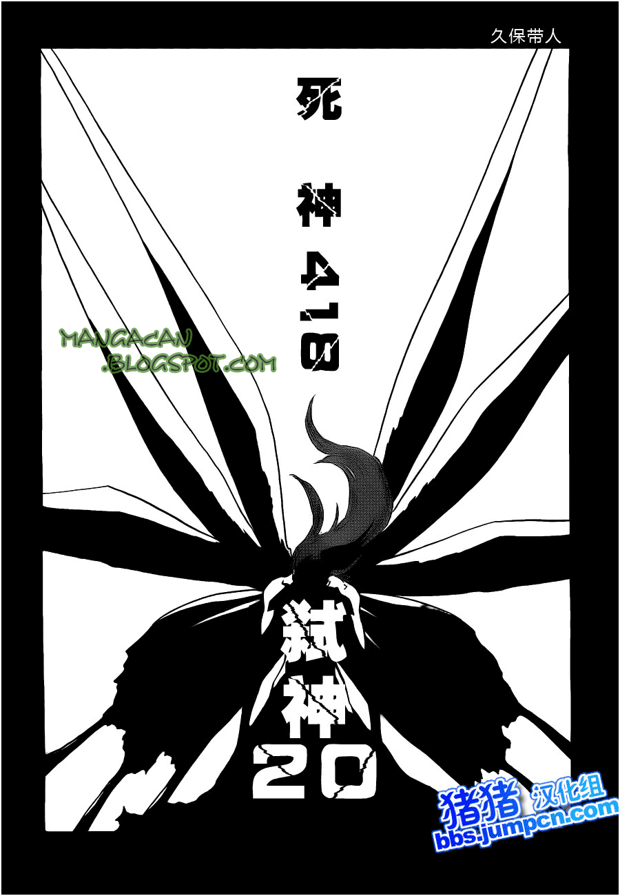 Chapter 418 - halaman 14