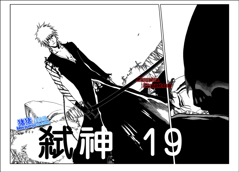 Chapter 417 - halaman 3