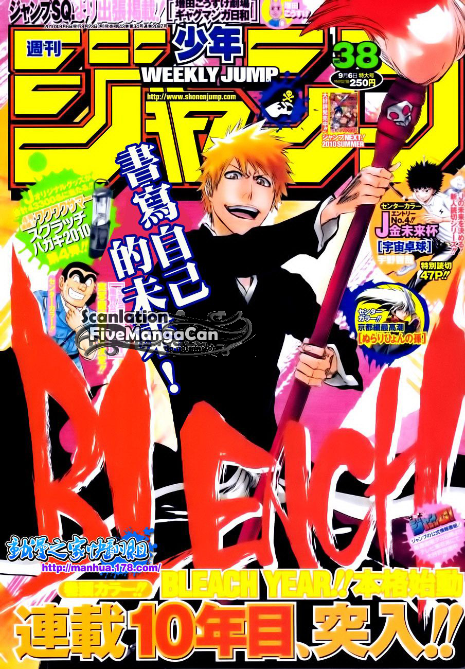 Chapter 416 - halaman 2