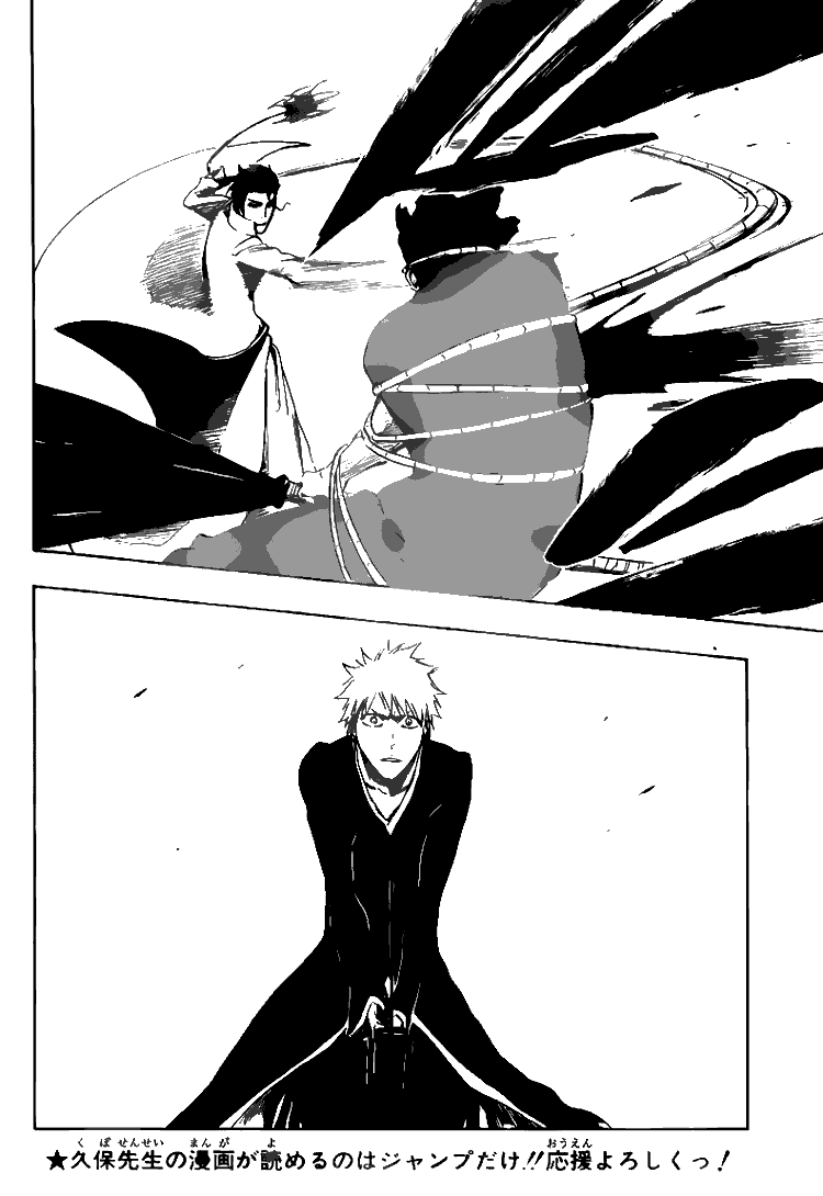 Chapter 391 - halaman 14