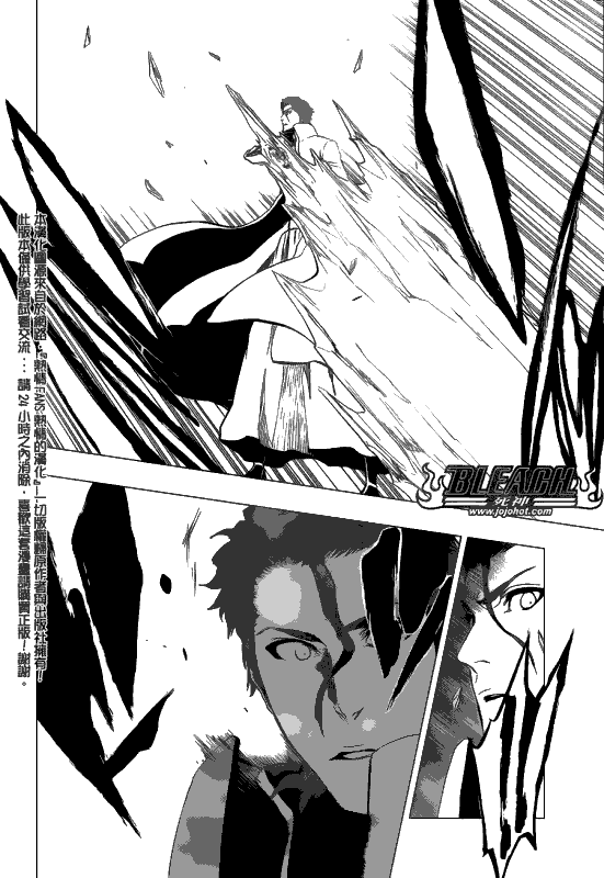 Chapter 391 - halaman 6