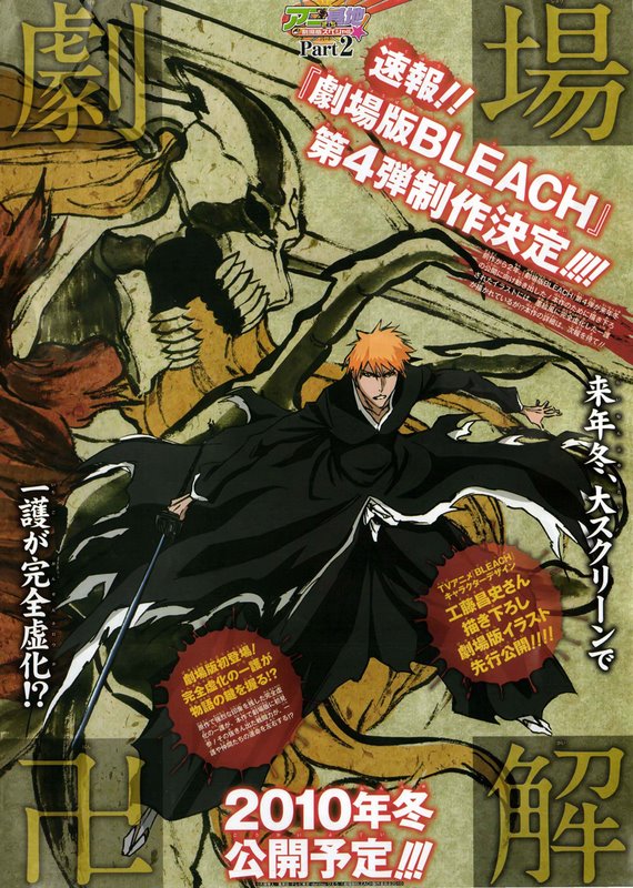 Chapter 386 - halaman 2