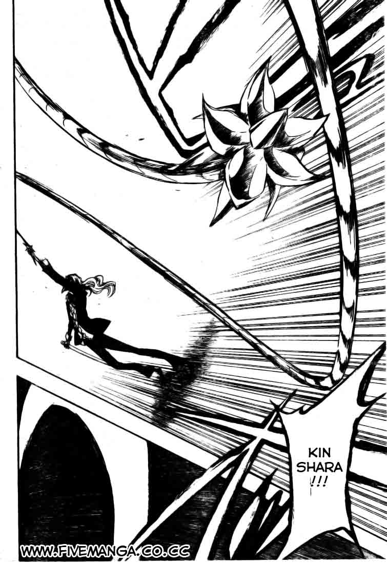 Chapter 373 - halaman 7