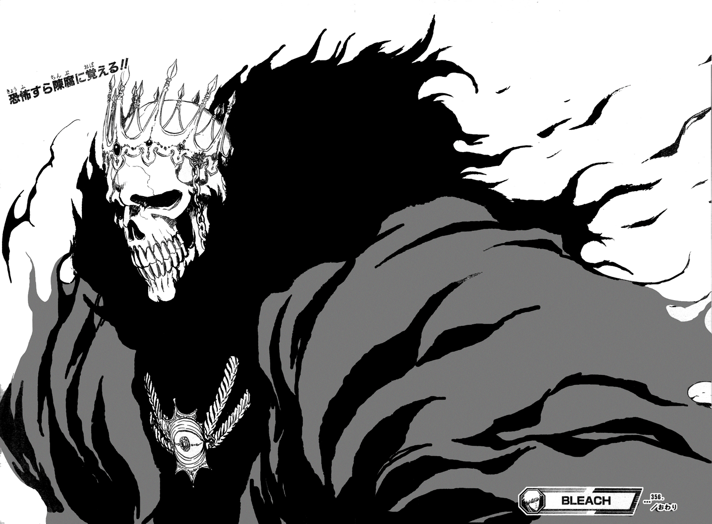 Chapter 356 - halaman 20
