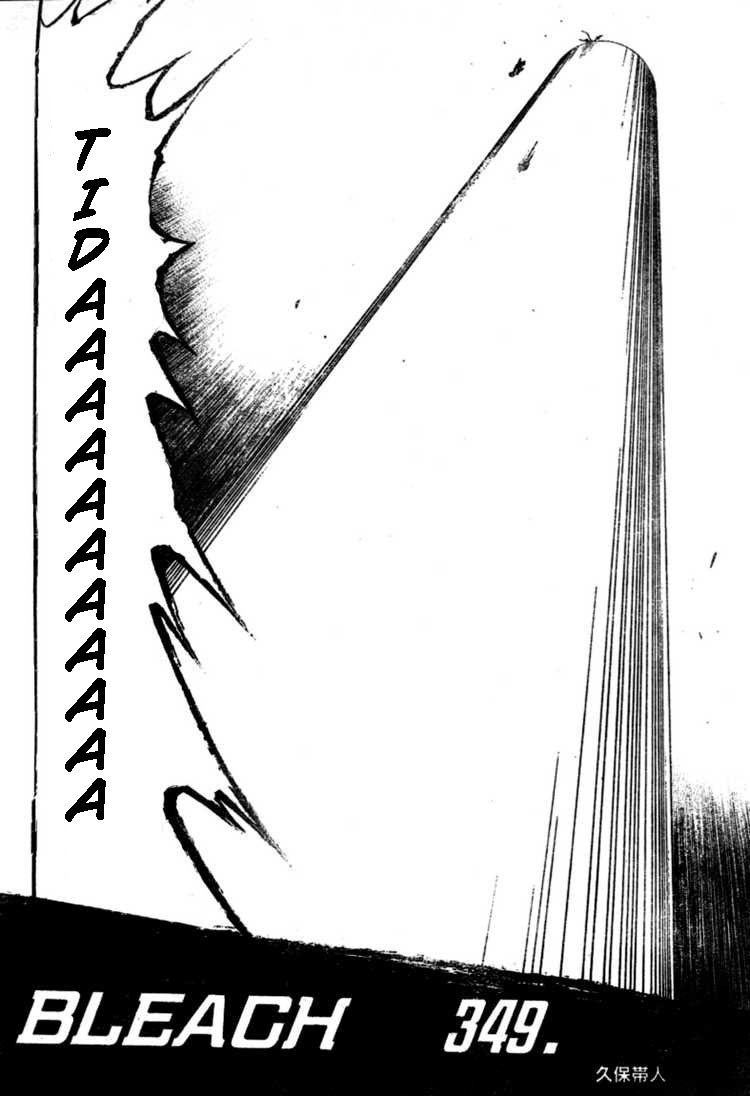 Chapter 349 - halaman 5