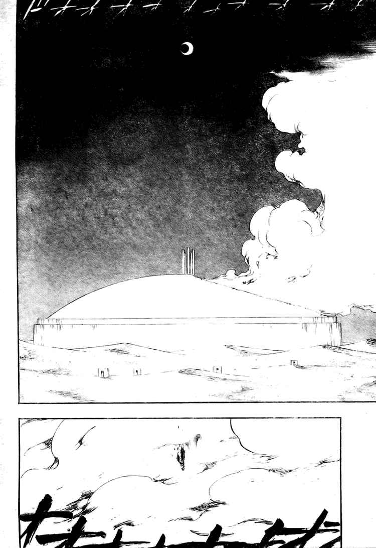 Chapter 347 - halaman 7