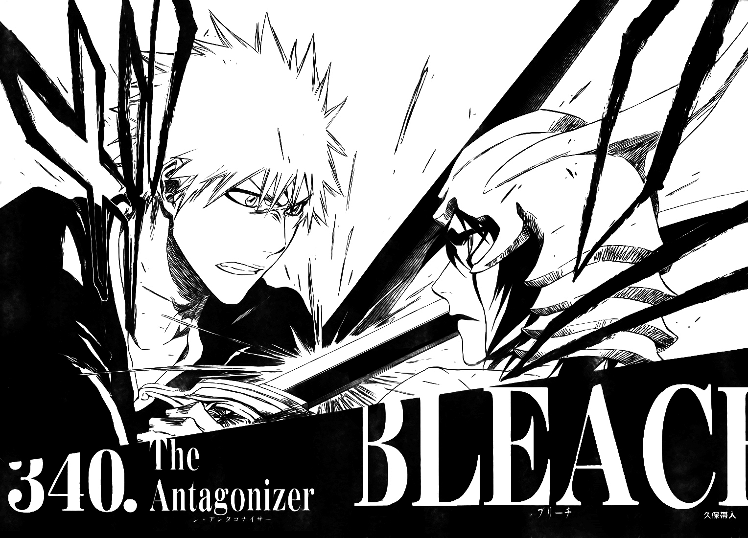 Chapter 340 - halaman 9