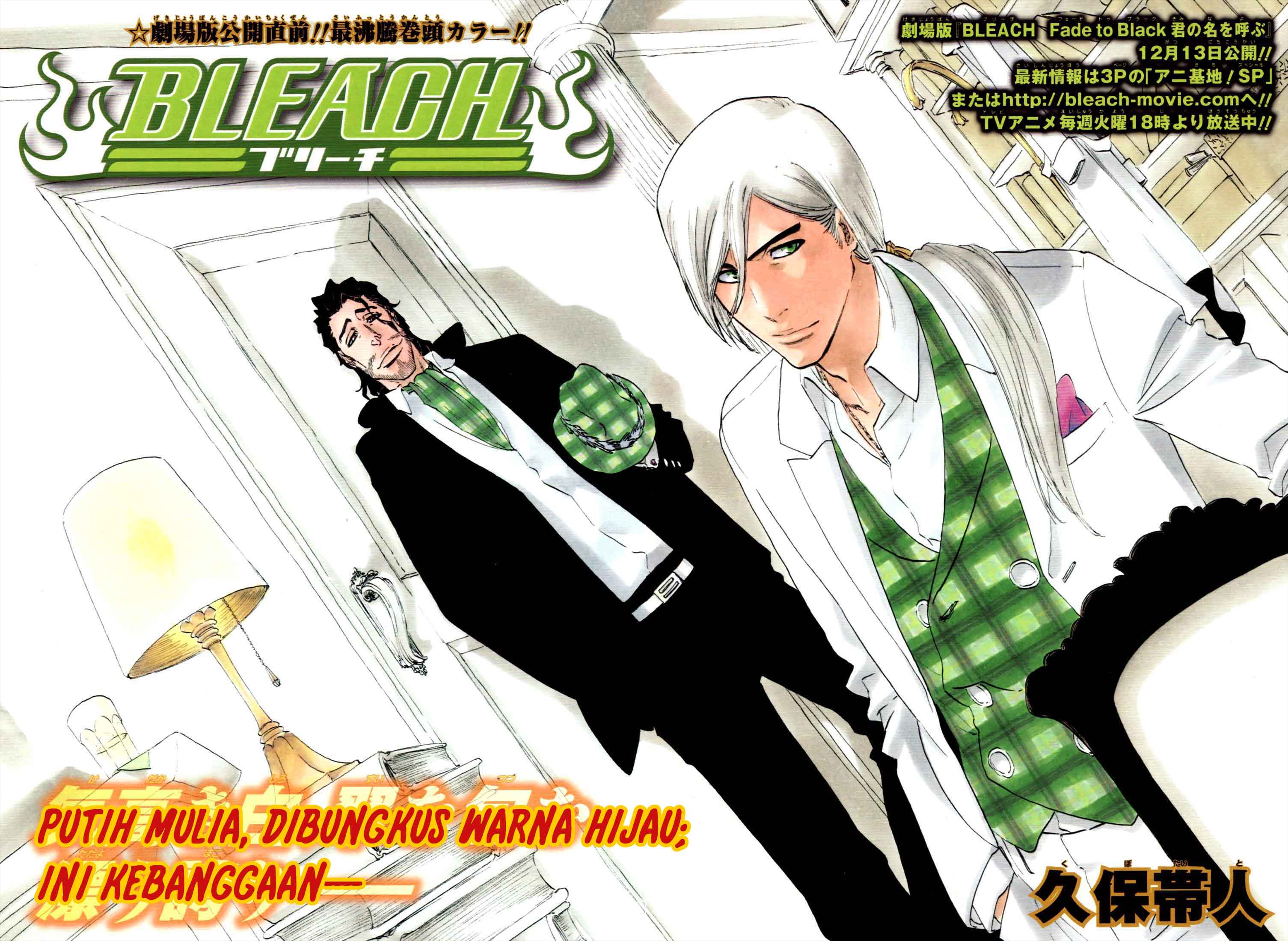 Chapter 335 - halaman 4