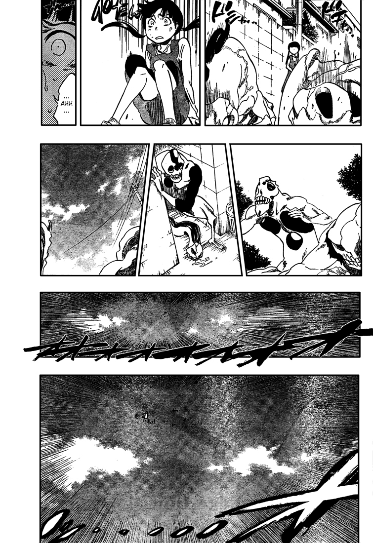 Chapter 316 - halaman 5