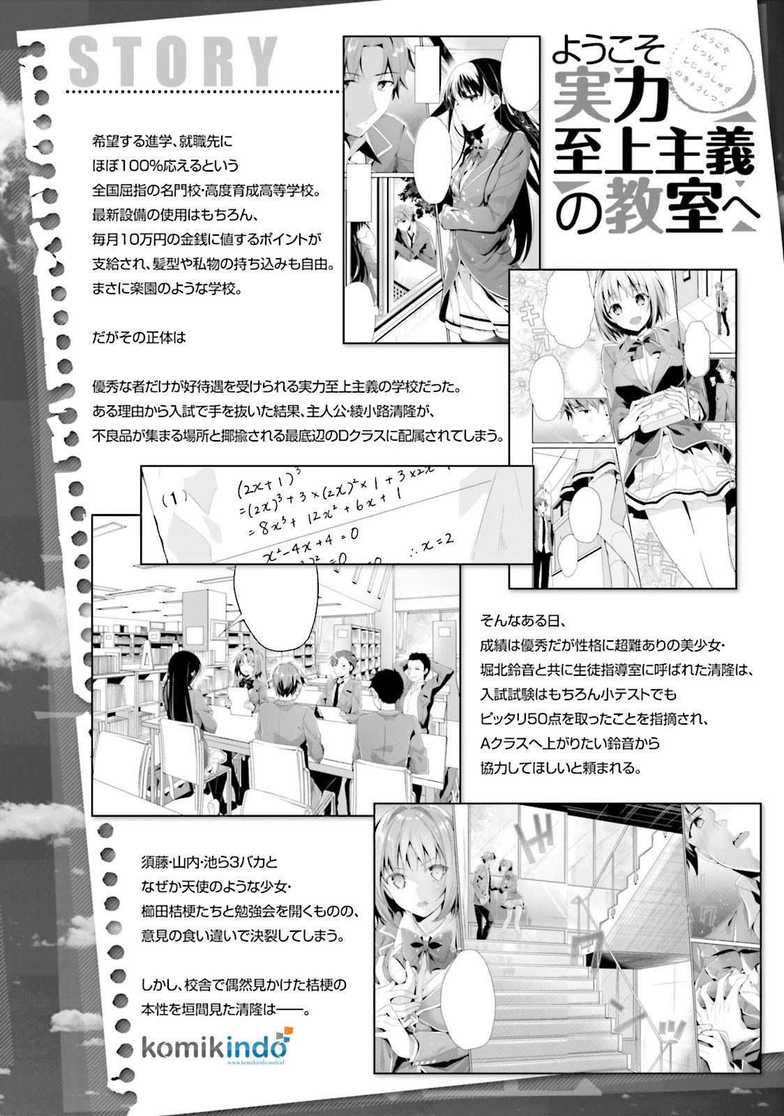 Chapter 6 - halaman 7