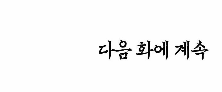 Chapter 15 - halaman 48