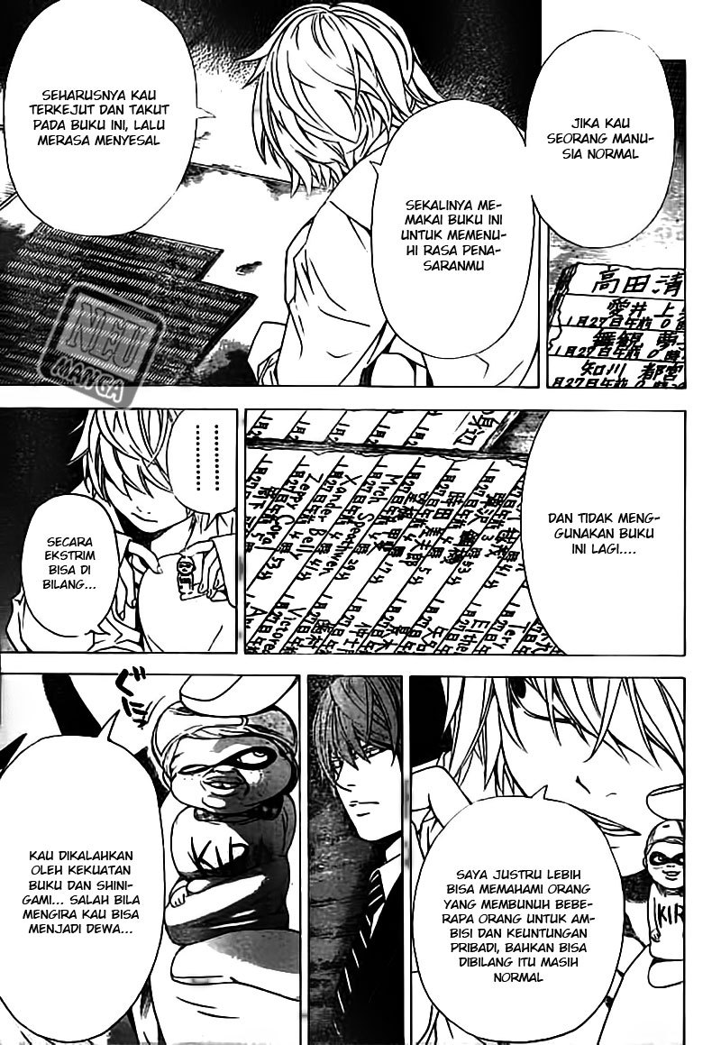Chapter 105 - halaman 17