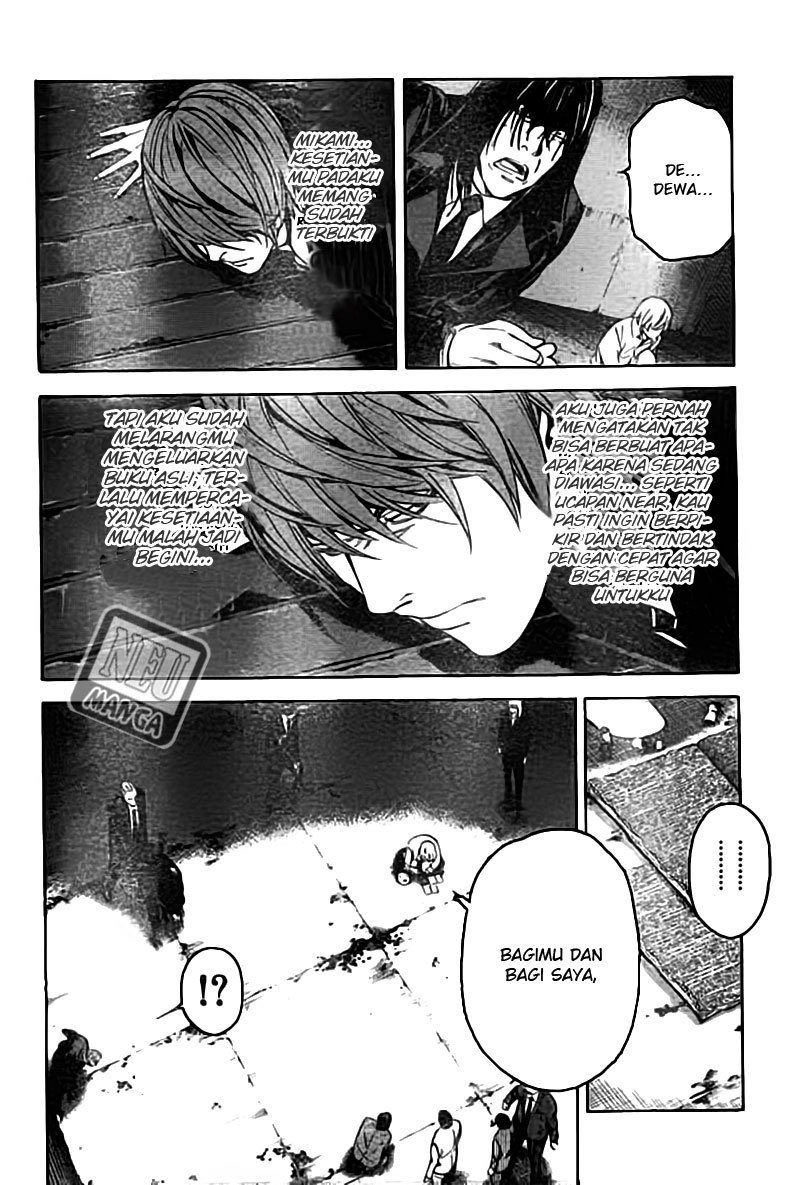 Chapter 104 - halaman 12