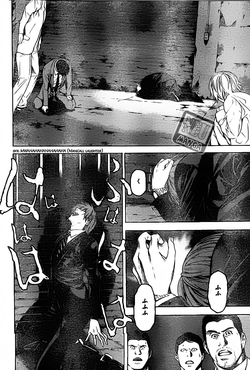 Chapter 104 - halaman 20