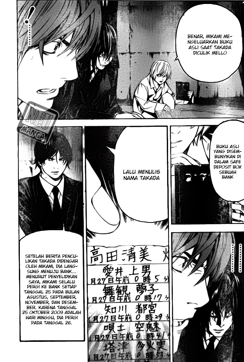 Chapter 104 - halaman 6