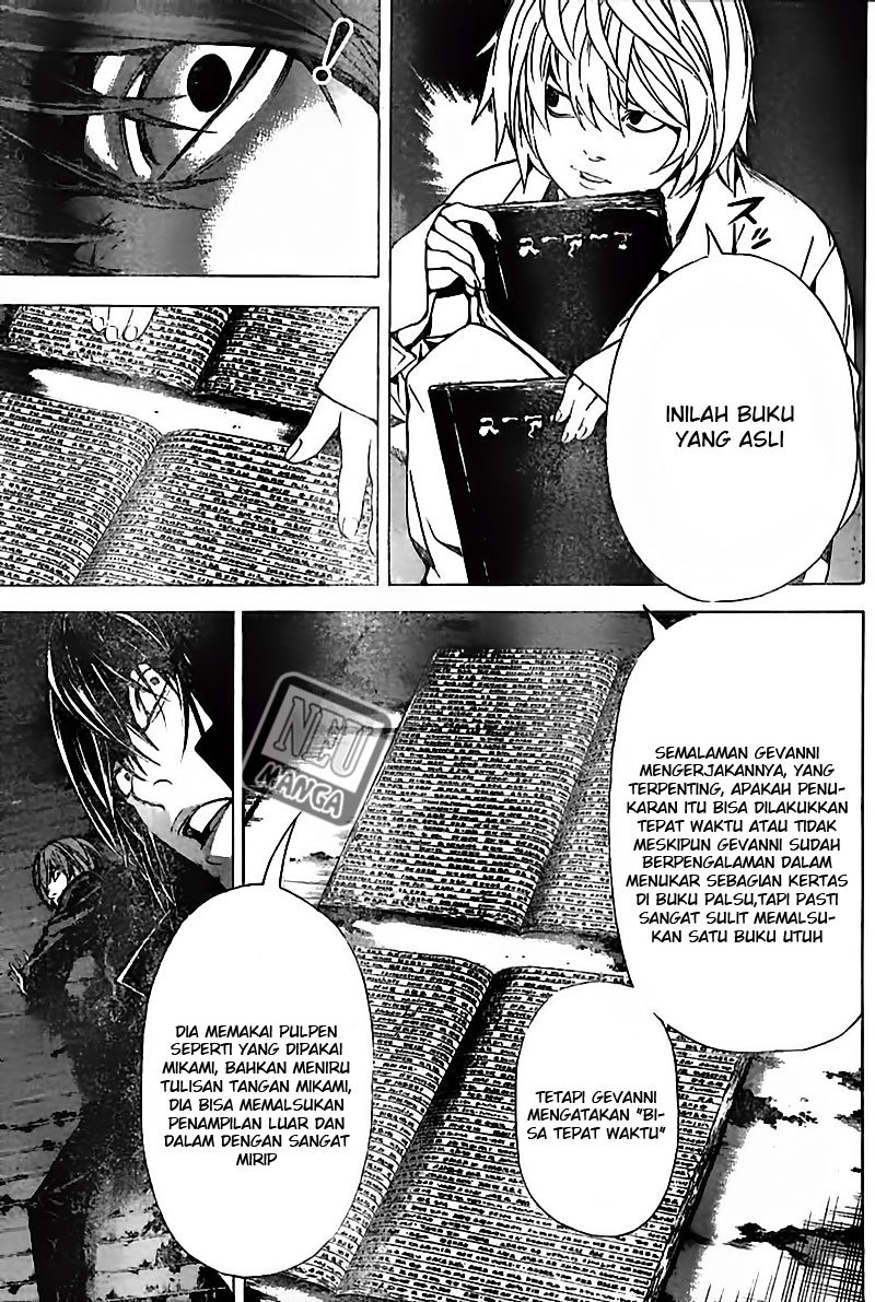 Chapter 103 - halaman 17