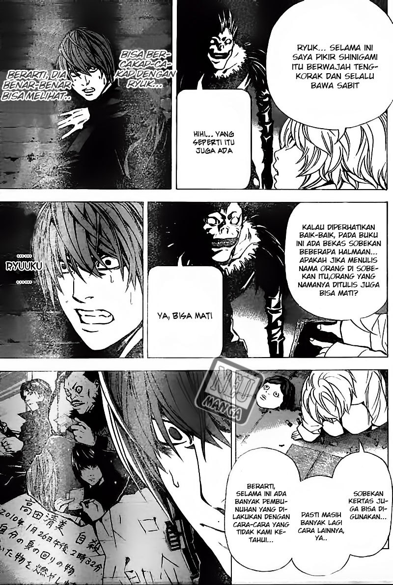 Chapter 103 - halaman 19
