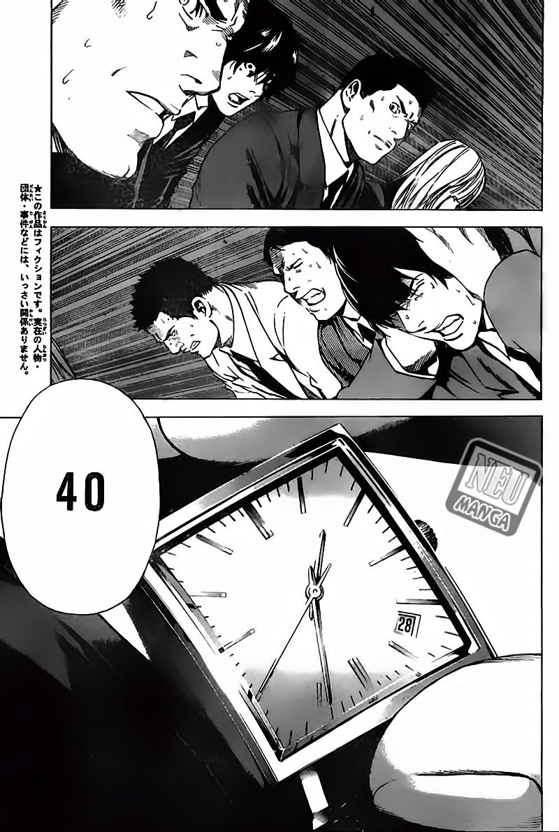 Chapter 103 - halaman 5