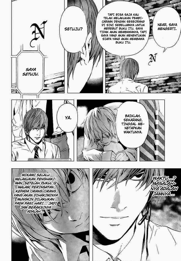 Chapter 98 - halaman 14