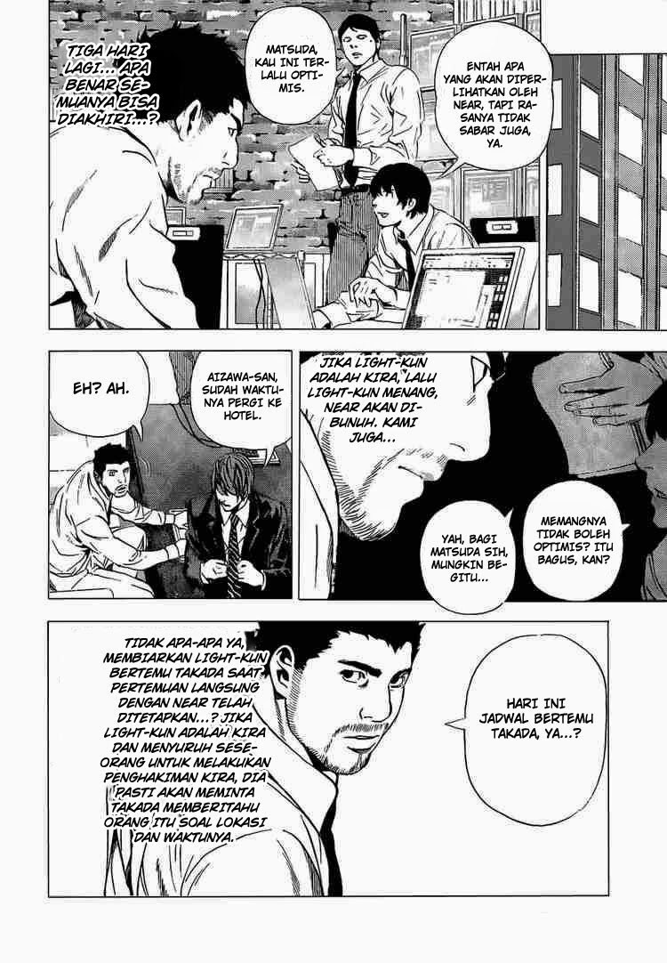 Chapter 98 - halaman 16