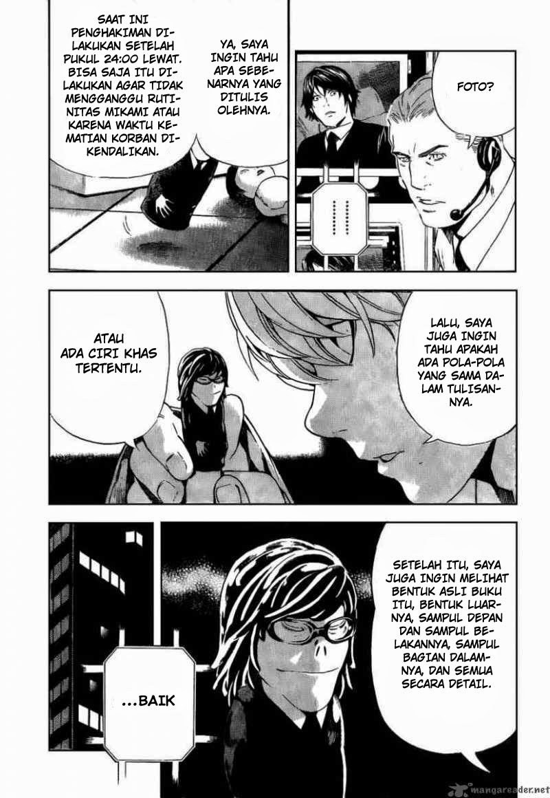 Chapter 96 - halaman 17