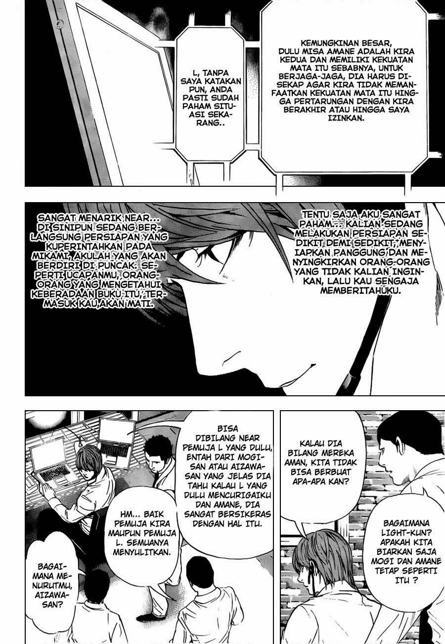 Chapter 95 - halaman 20