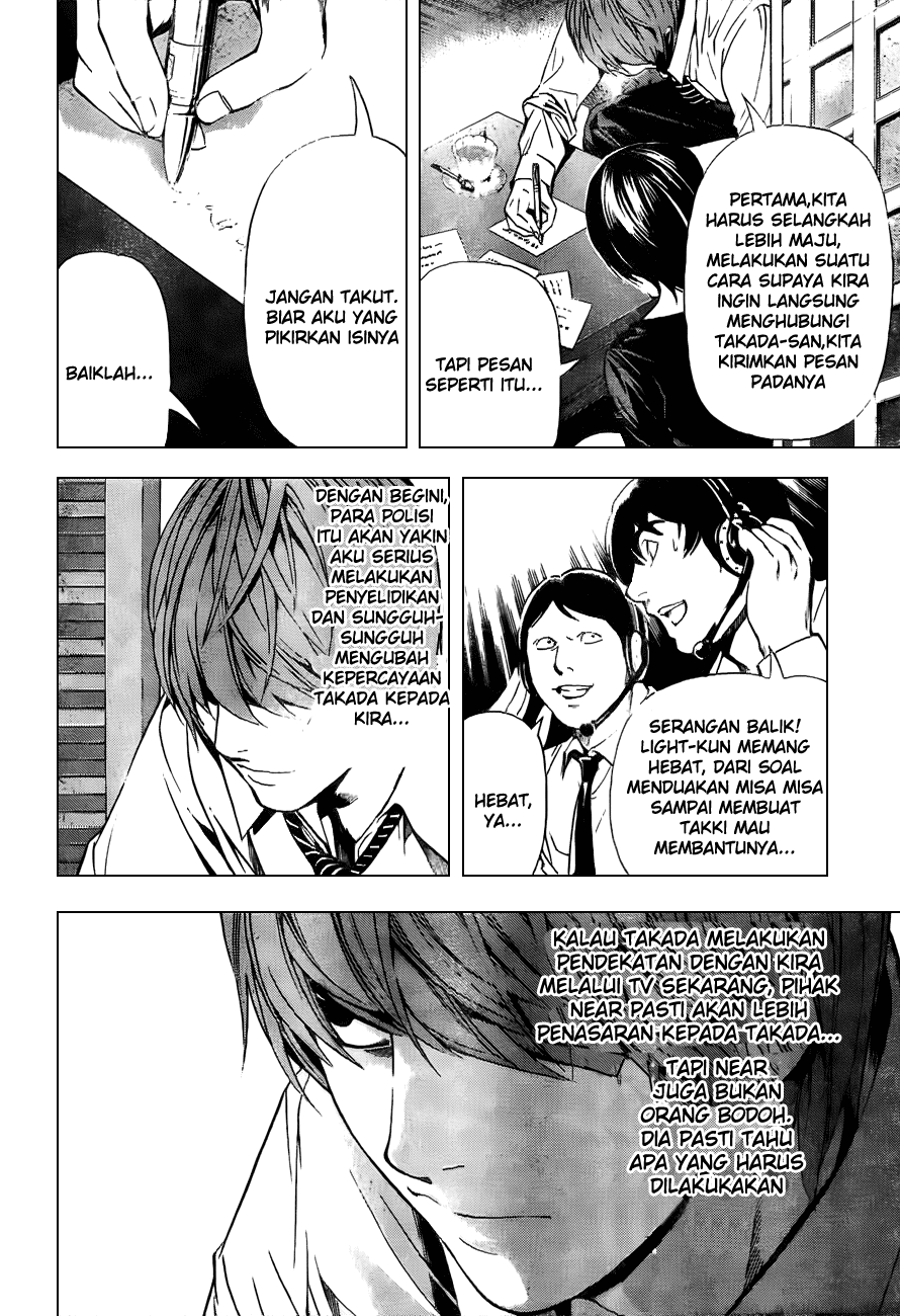 Chapter 93 - halaman 15