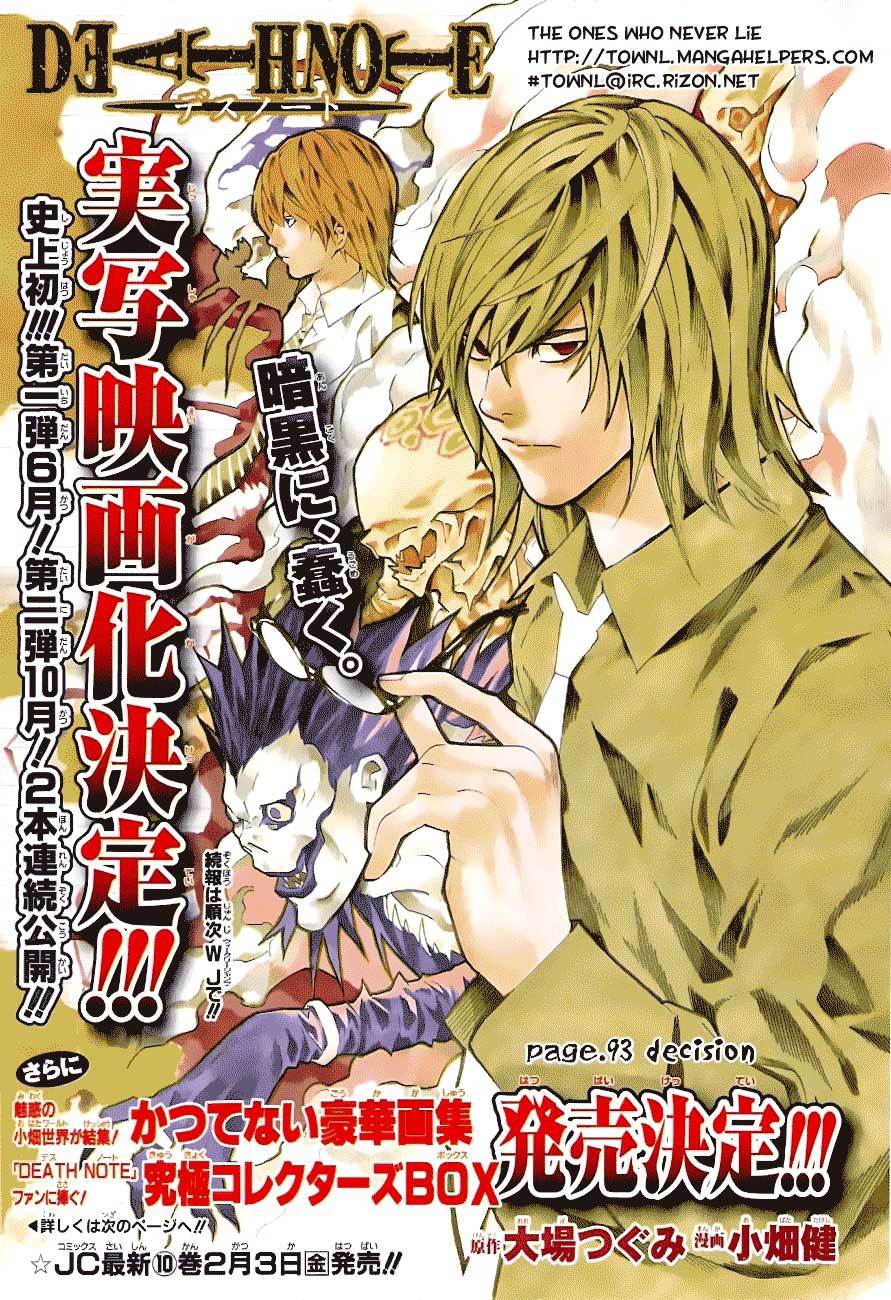 Chapter 93 - halaman 3