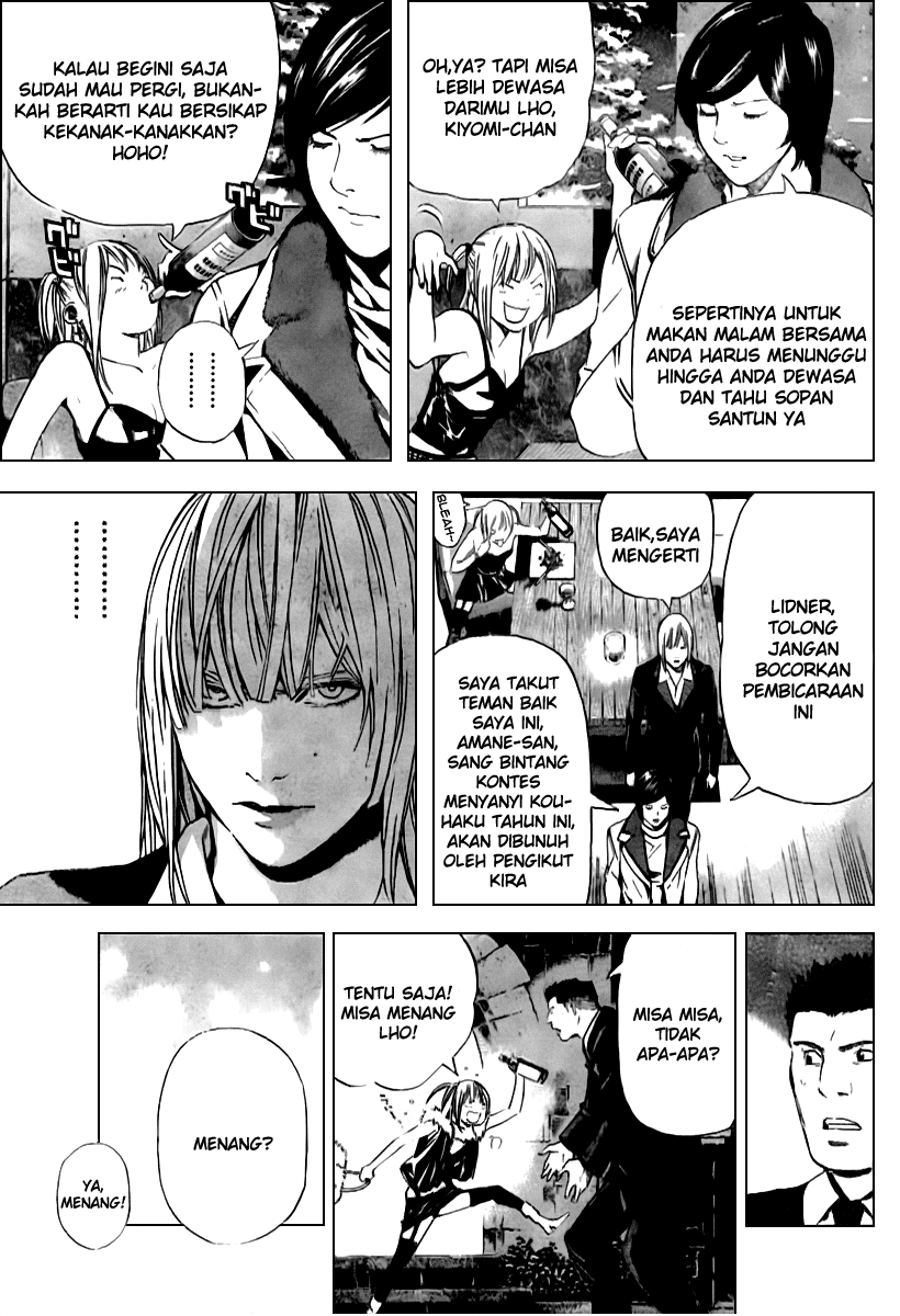 Chapter 92 - halaman 17