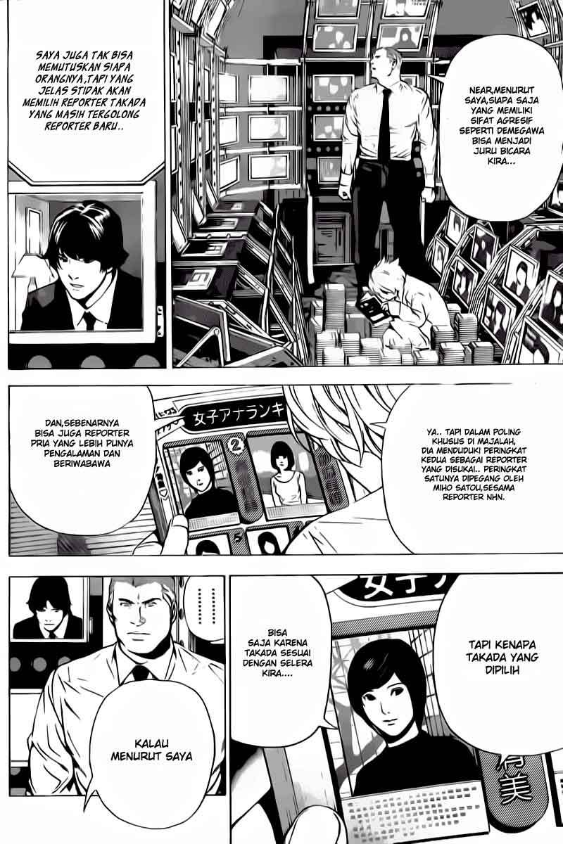 Chapter 91 - halaman 12